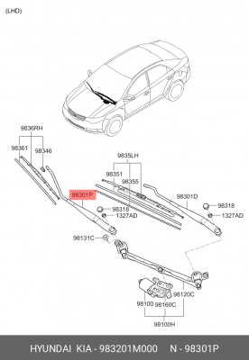 Поводок стеклоочистителя 983201M000 HYUNDAI KIA