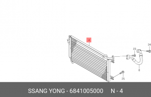 Конденсатор, кондиционер 6841005000 SSANG YONG