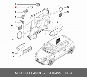 Деталь 735410495 ALFA FIAT LANCIA