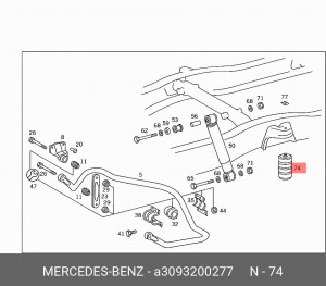 Отбойник рессоры A 309 320 02 77 MERCEDES BENZ