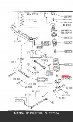 Амортизатор G11328700A MAZDA
