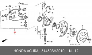Наконечник поперечной рулевой тяги 51450SH3010 HONDA