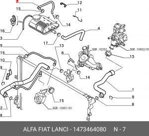 Кронштейн, выпускной трубопровода 1473464080 ALFA FIAT LANCIA