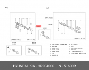 Приводной вал HR204000 HYUNDAI KIA