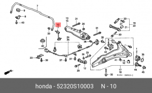 Тяга / стойка, стабилизатор 52320-S10-003 HONDA