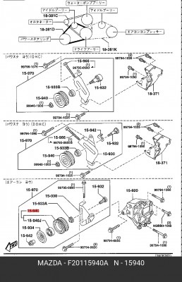 Шкив ремня приводного F201-15-940A MAZDA