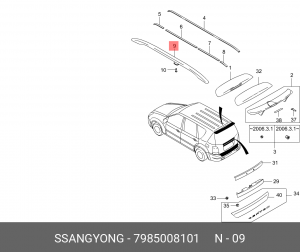 Деталь 7985008101 SSANG YONG