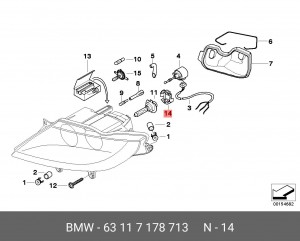 Пружина фиксирующая 63 11 7 178 713 BMW