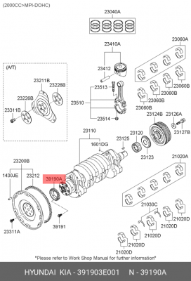 Деталь 391903E001 HYUNDAI KIA