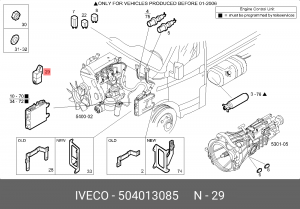 Блок управления, время накаливания 504013085 IVECO