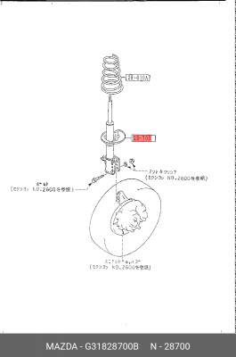 Деталь G31828700B MAZDA