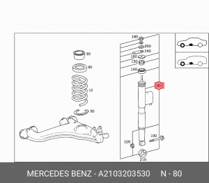 Амортизатор подвески A2103203530 MERCEDES BENZ