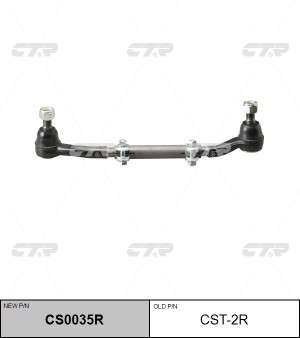 Тяга рулевая CST-2R CTR