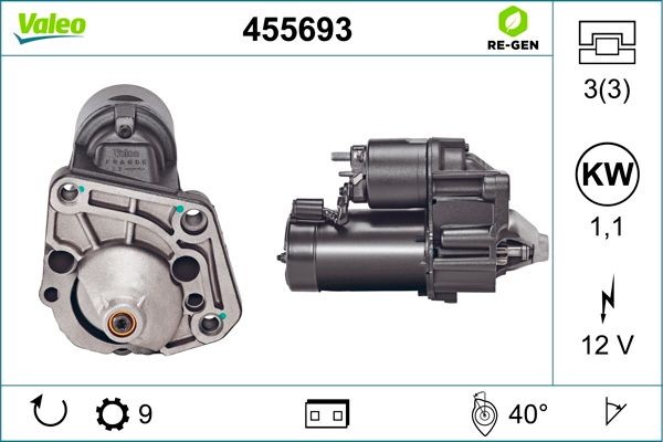 Стартер 455693 VALEO PHC
