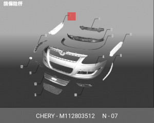 Кронштейн крепления бампера M11-2803512 CHERY
