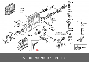 Стопорный механизм, система впрыска 93193137 IVECO