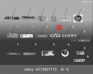 Эмблема A11-3921113 CHERY