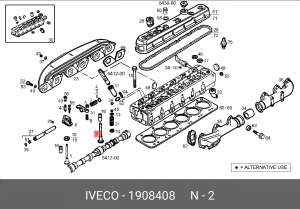 Впускной клапан 1908408 IVECO