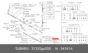 Наконечник поперечной рулевой тяги 31320GA200 SUBARU
