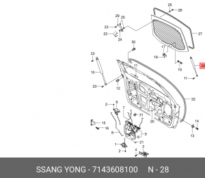 Газовая пружина, заднее стекло 7143608100 SSANG YONG