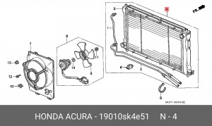 Радиатор, охлаждение двигател 19010SK4E51 HONDA