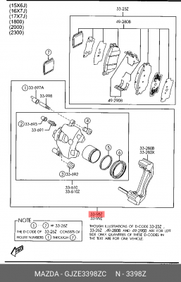 Тормозной суппорт GJZE3398ZC MAZDA