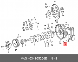 Маховик 034 105 266 E VAG