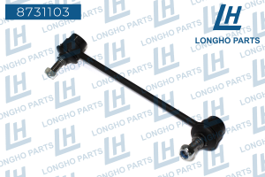Деталь 8731103 LONGHO PARTS