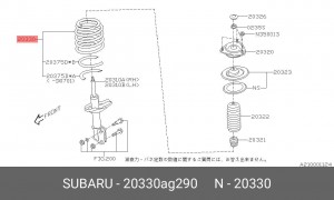 Деталь 20330AG290 SUBARU