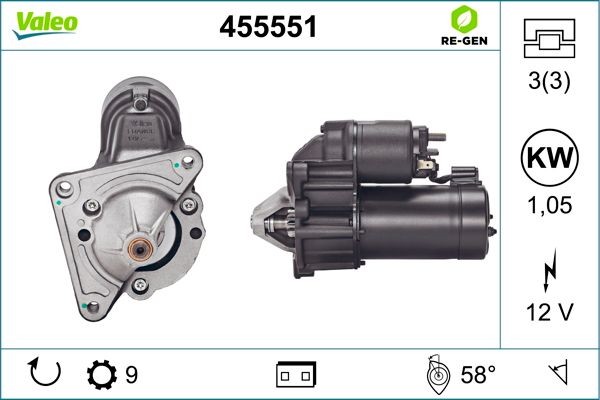 Стартер 455551 VALEO PHC