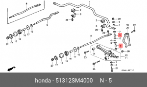 Стойка стабилизатора 51312-SM4-000 HONDA