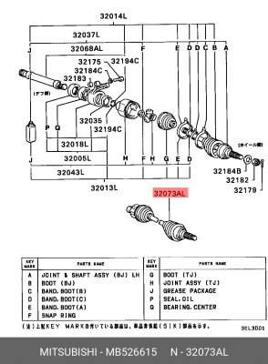 Вал привода колеса в сборе с ШРУСами MB526615 MITSUBISHI