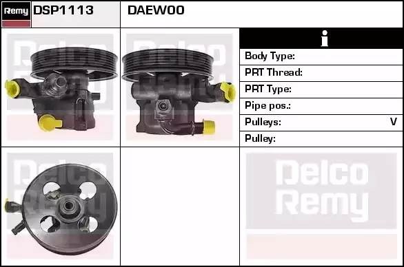 Гидравлический насос, рулевое управление DSP1113 DELCO REMY