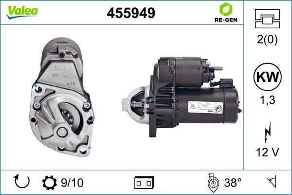 Стартер 455949 VALEO PHC