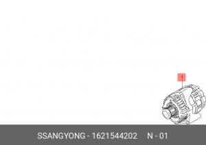 Генератор 1621544202 SSANG YONG