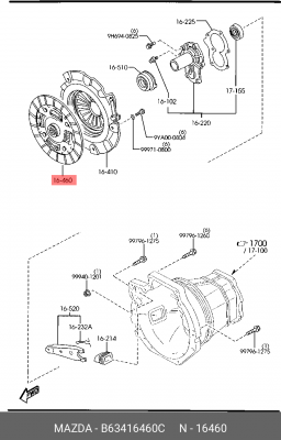 Диск сцепления B63416460C MAZDA