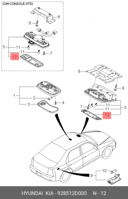 Стекло фонаря 928512D000 HYUNDAI KIA