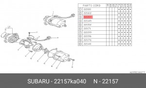 Бегунок распределителя зажигани 22157KA040 SUBARU