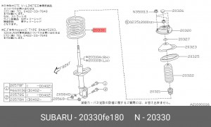 Деталь 20330FE180 SUBARU