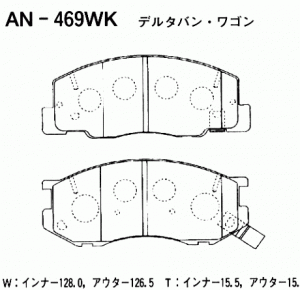 Колодки тормозные дисковые AN469WK AKEBONO
