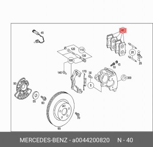 Колодки тормозные дисковые A0044200820 MERCEDES BENZ