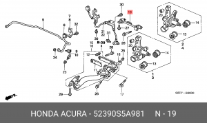 Рычаг подвески 52390-S5A-981 HONDA