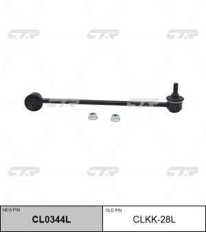 Стойка стабилизатора CLKK-28L CTR