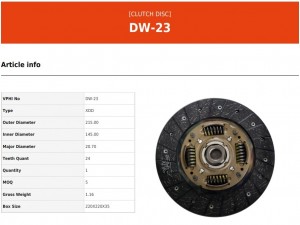Диск сцепления DW23 VALEO PHC
