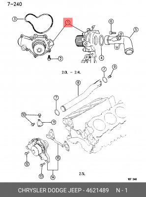 Водяной насос 462 1489 CHRYSLER