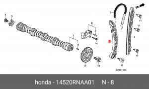 Цепь ГРМ - газораспределительного механизма (комплект) 14520RNAA01 HONDA