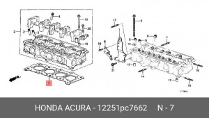 Прокладка, головка цилиндра 12251PC7662 HONDA