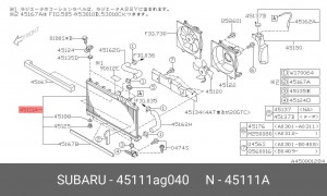 Радиатор, охлаждение двигател 45111AG040 SUBARU