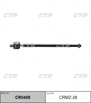 Тяга рулевая CRMZ-28 CTR