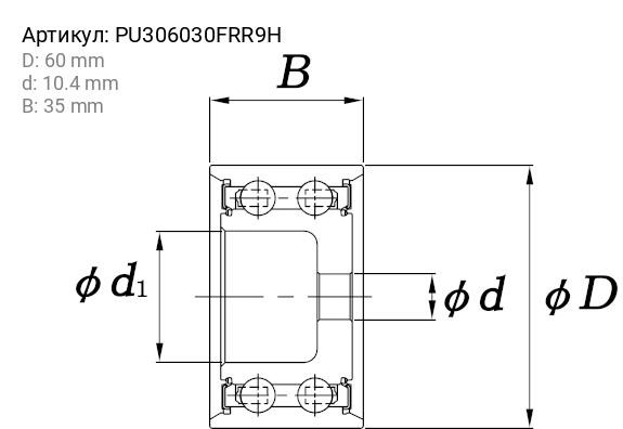 Ролик ремня ГРМ PU306030FRR9H KOYO